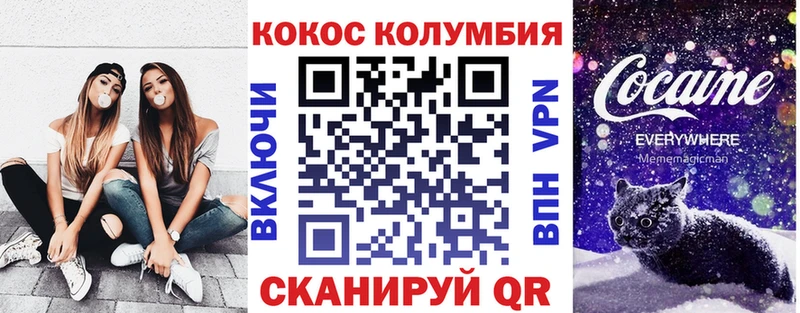 Наркота Венёв Амфетамин Кокаин Alpha-PVP Конопля Меф мяу мяу mega вход Гашиш