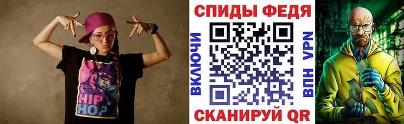 Amphetamine Розовый  Венёв 