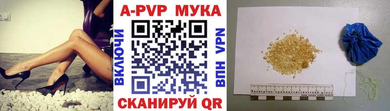 А ПВП Crystall блэк спрут ССЫЛКА Венёв