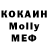 Кодеин напиток Lean (лин) Marilyn Nemeth