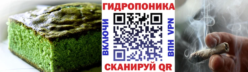 mega онион  Венёв  Еда ТГК конопля 