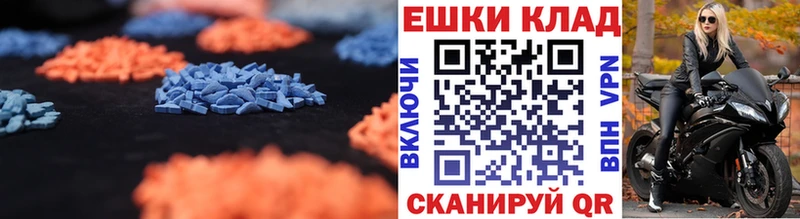 Ecstasy 280мг  Венёв 
