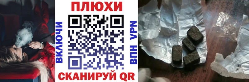 ГАШИШ убойный купить сайты Венёв