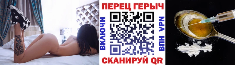 что такое наркотик  Венёв  блэк спрут tor  ГЕРОИН VHQ 