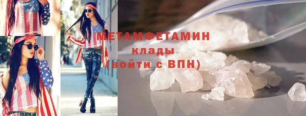 кокаин колумбия Бронницы