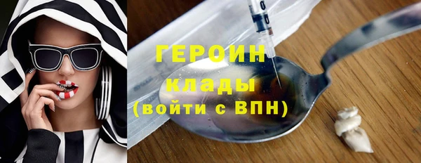 амф Бородино