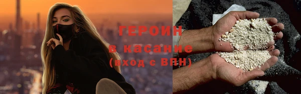 кокаин колумбия Бронницы