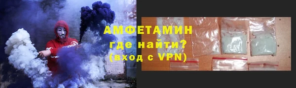 винт Бугульма