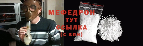 амф Бородино
