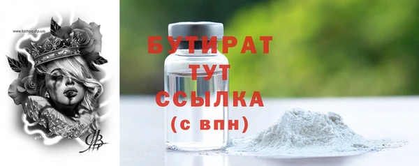 MDMA Premium VHQ Каменка