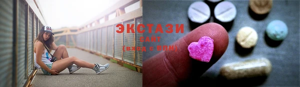 винт Бугульма