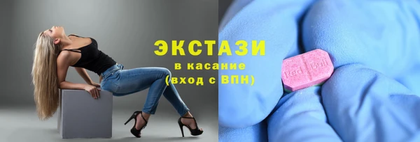 винт Бугульма