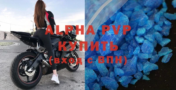 mdpv Каменногорск