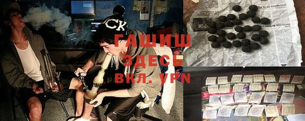 стафф Инта