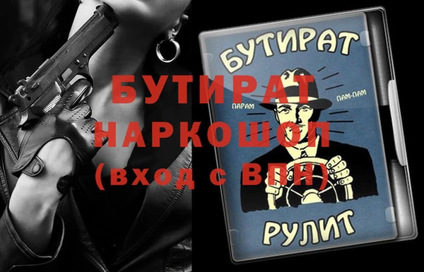 амф Бородино