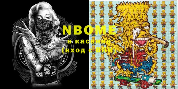 кокаин колумбия Бронницы