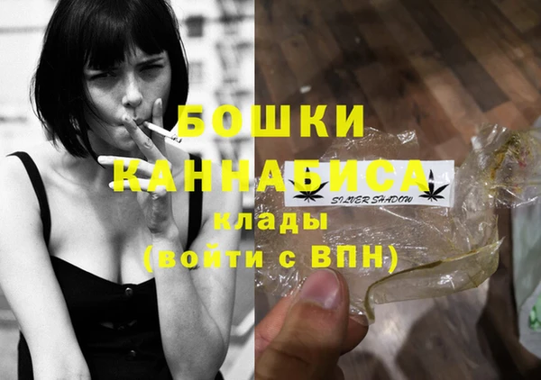 каннабис Дмитров