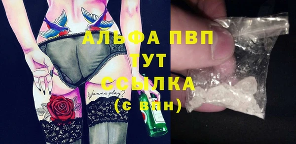 ALPHA-PVP Инсар