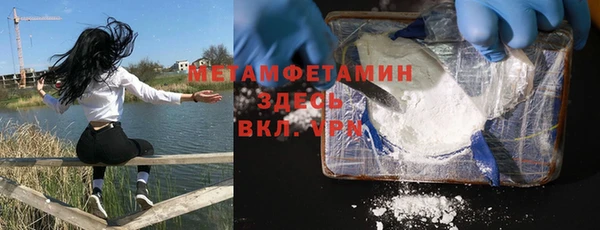 амф Бородино