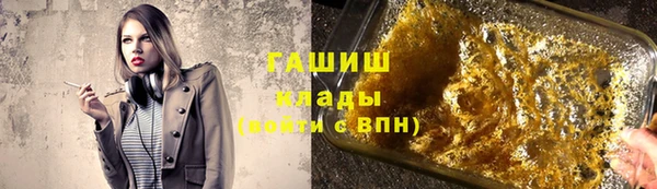 винт Бугульма