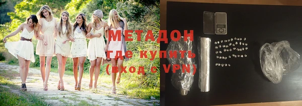 кокаин колумбия Бронницы