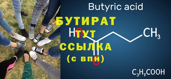 стаф Лихославль