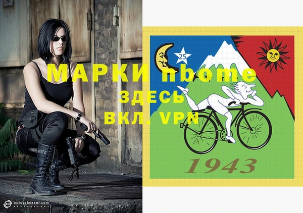эйфоретик Липки