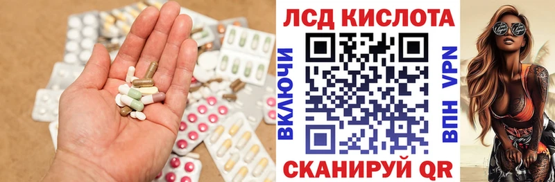 Лсд 25 экстази кислота  сколько стоит  kraken зеркало  Венёв 