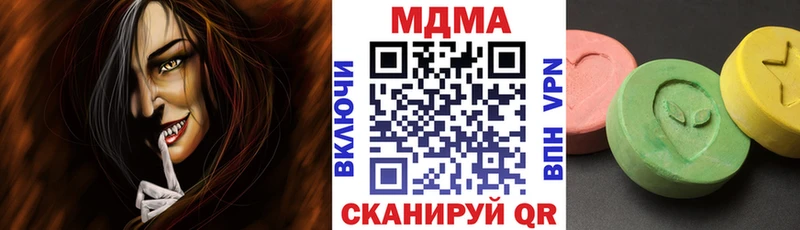 МДМА crystal  цена   Венёв 