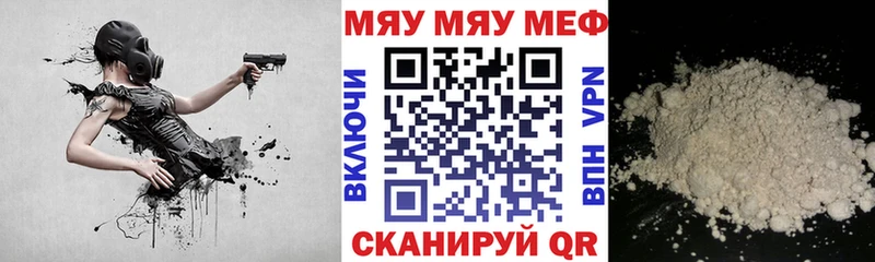 Мефедрон мука  kraken зеркало  darknet состав  Венёв 