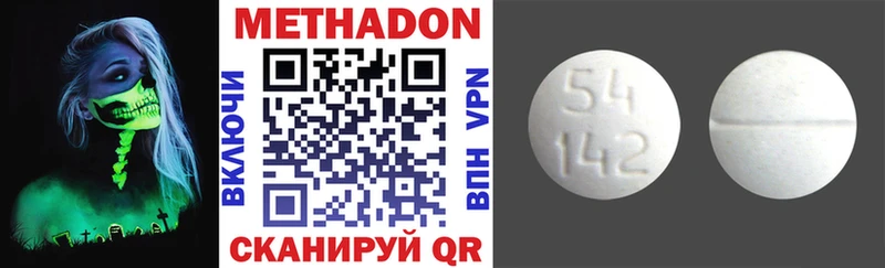 ОМГ ОМГ ссылки  Венёв  Метадон мёд 