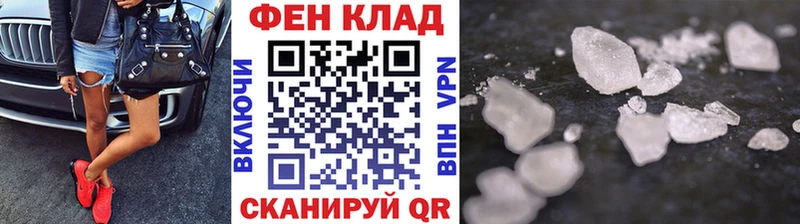 купить наркотик  Венёв  Метамфетамин Декстрометамфетамин 99.9% 