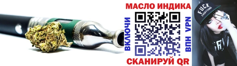 блэк спрут   Венёв  Дистиллят ТГК вейп 